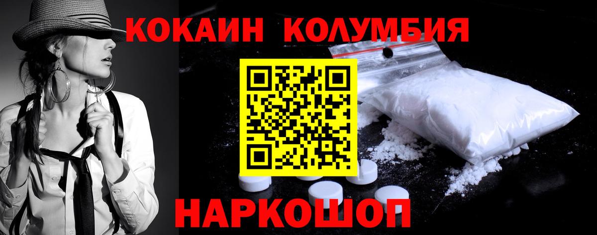 КОКАИН 99% Новоуральск