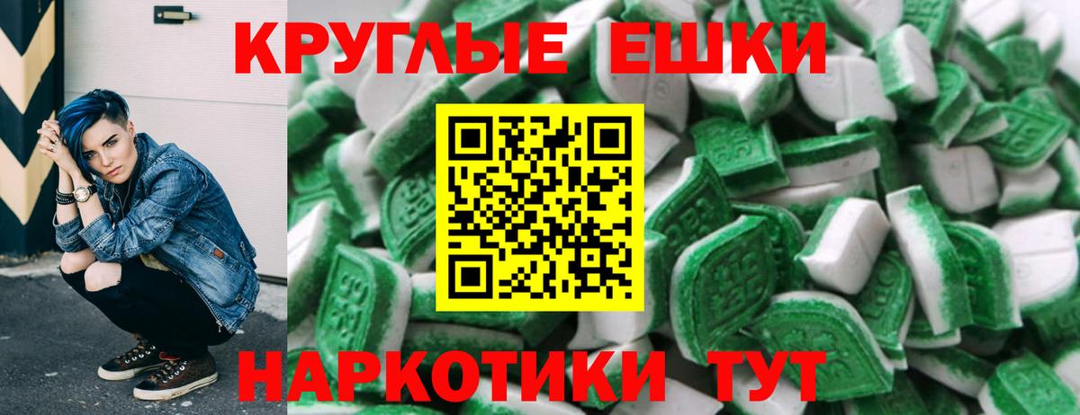Новоуральск  Экстази  ЭКСТАЗИ MDMA  KRAKEN рабочий сайт  ЭКСТАЗИ Дубай  Вход с VPN 