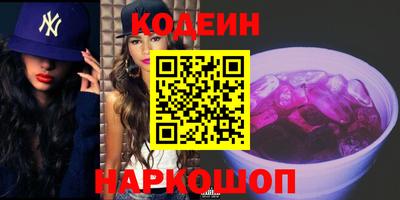 кокаин премиум Будённовск