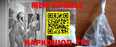 мефедрон Бузулук