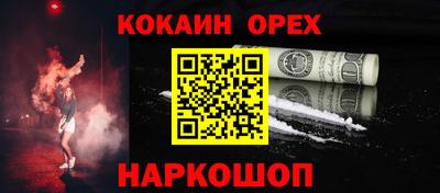 гашишное масло Бугуруслан