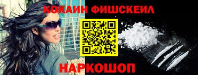 мефедрон Бузулук