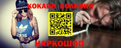 мефедрон Бузулук
