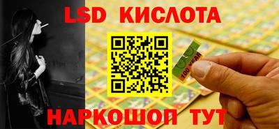 гашишное масло Бугуруслан