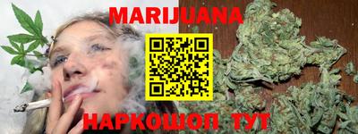 гашишное масло Бугуруслан