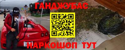 кокаин премиум Будённовск