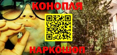 гашишное масло Бугуруслан