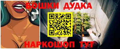кокаин премиум Будённовск