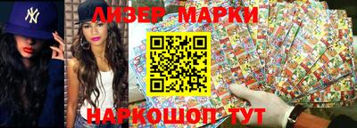 кокаин премиум Будённовск