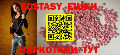 гашишное масло Бугуруслан