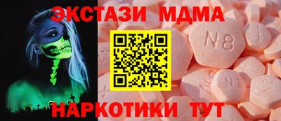 кокаин премиум Будённовск