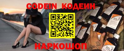 кокаин премиум Будённовск