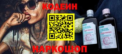 гашишное масло Бугуруслан