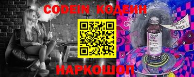 мефедрон Бузулук