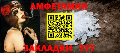 мефедрон Бузулук