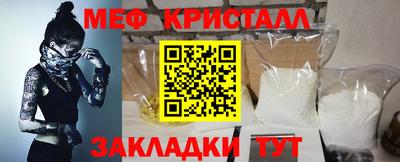 кокаин премиум Будённовск