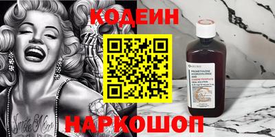 мефедрон Бузулук