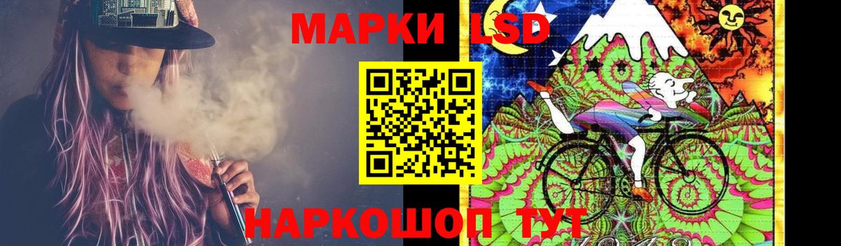 Лсд 25 экстази ecstasy  ЛСД экстази ecstasy  Вход с VPN  Новоуральск 