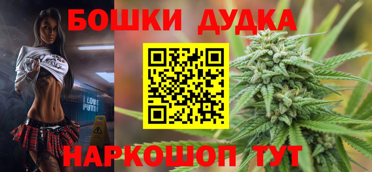 Новоуральск  Каннабис сатива  Марихуана AK-47  МАРИХУАНА планчик  Вход с VPN  Конопля White Widow 